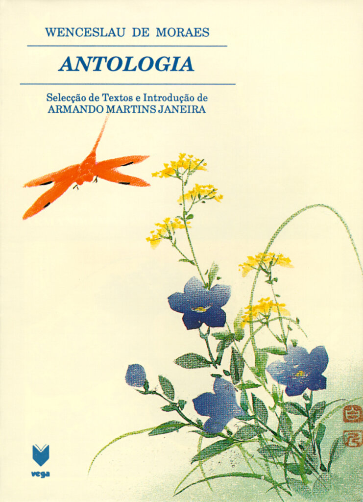 Antologia